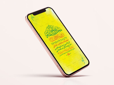 طرح-ولادت-امام-جواد-و-حضرت-علی-اصغر-ع