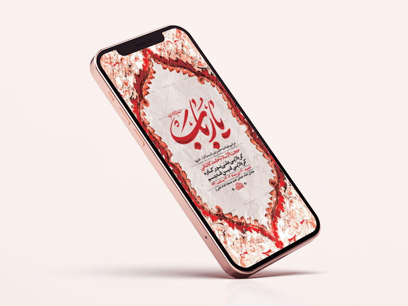 طرح-شهادت-حضرت-رباب-س