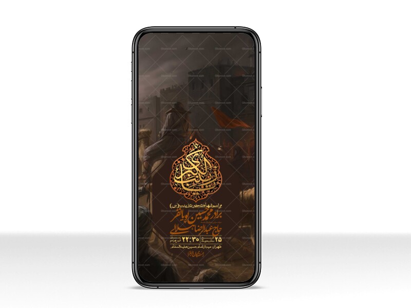 استوری-لایه-باز-شهادت-حضرت-زینب-(س)