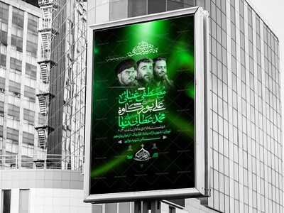 اطلاعیه-وفات-حضرت-زینب-کبری(س)-(قابلیت-ویرایش-عنوان)