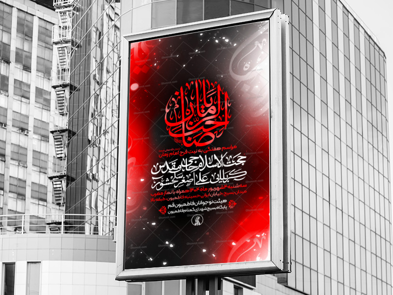 طرح-لایه-باز-هفتگی