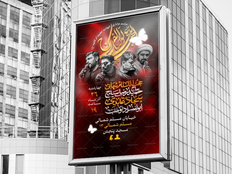 لایه-باز-شهادتی-حرفه-ای