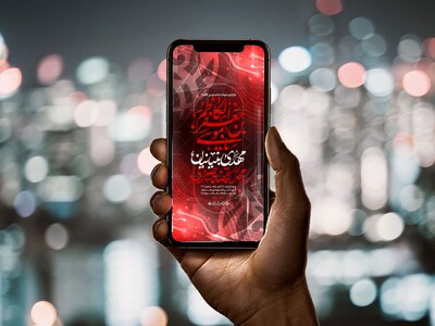 لایه-باز-شهادت-امام-کاظم-ع؛