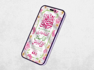 طرح-لایه-باز-ولادت-امام-علی-(ع)