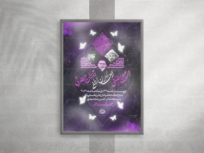 لایه-باز-هفتگی