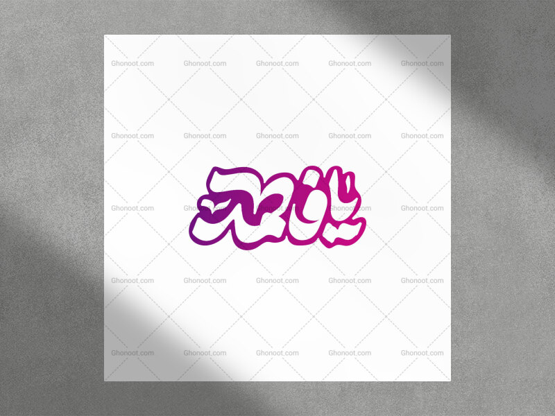 تایپو-گرافی-یا-فاطمه-(س)