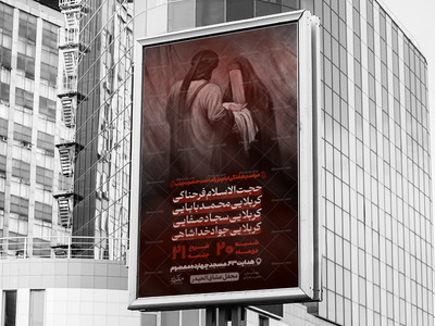 روضه-هفتگی-و-بزرگداشت-حضرت-رباب-(س)