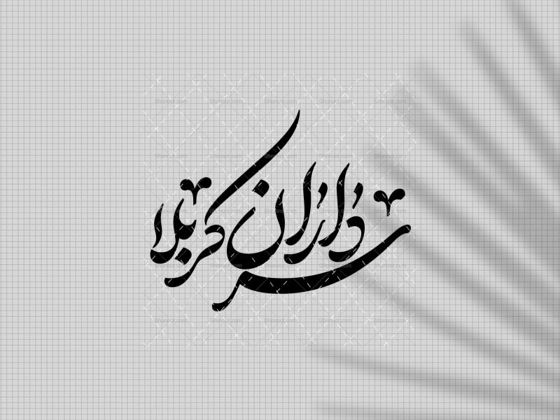 تایپوگرافی-ولادت-امام-حسین-و-سرداران-کربلا-