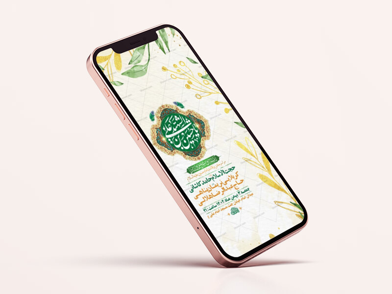 طرح-لایه-باز-استوری-ولادت-امام-حسین-ع