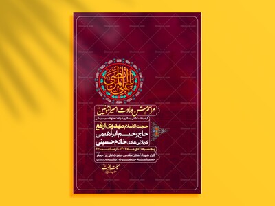 ولادت-امیرالمومنین-علی-علیه-السلام