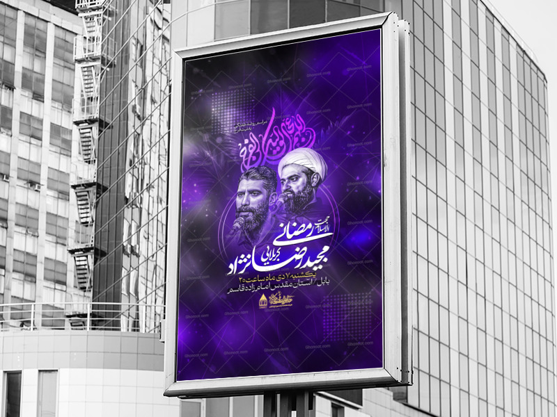 اطلاعیه-لایه-باز-مراسم-هفتگی-