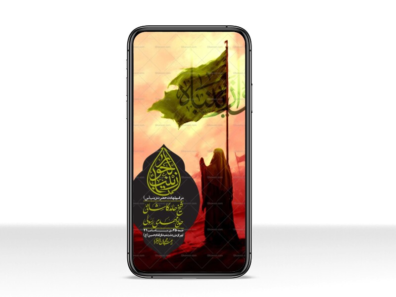 استوری-لایه-باز-شهادت-حضرت-زینب-(س)