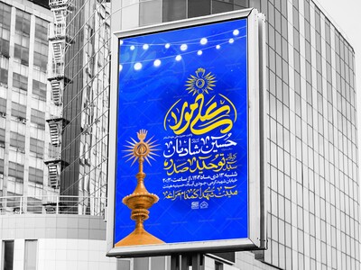 ولادت-حضرت-علی-(ع)