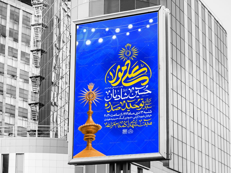 ولادت-حضرت-علی-(ع)