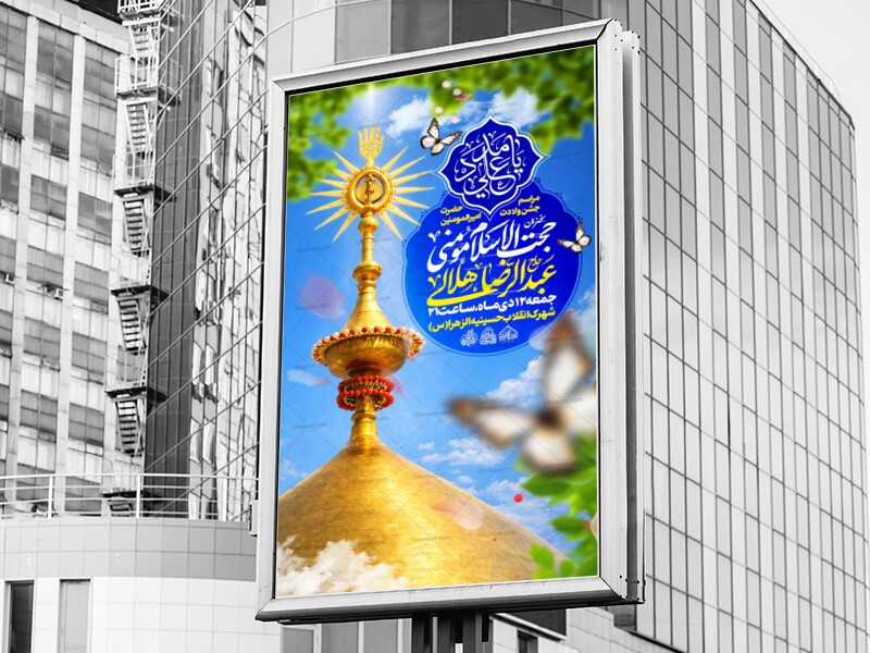 لایه-باز-ولادت-حضرت-علی-(ع)