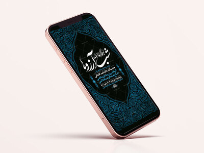 طرح-لایه-باز-استوری-شب-لیله-الرغائب