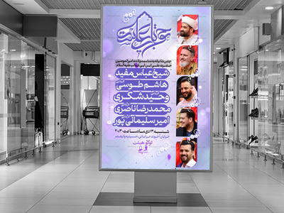 ولادت-حضرت-امیرالمومنین-علیه-السلام