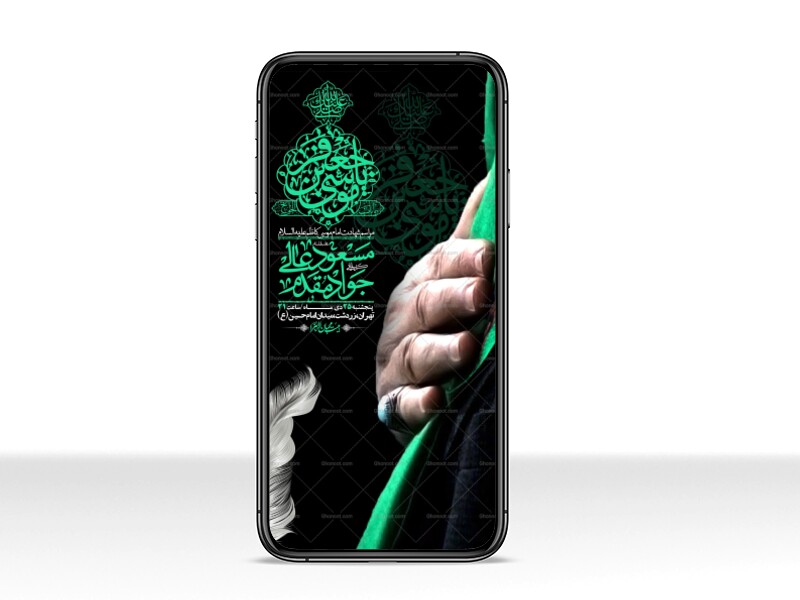 استوری-لایه-باز-شهادت-امام-کاظم--(ع)