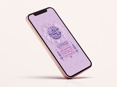 طرح-لایه-باز-استوری-ولادت-امام-علی-ع