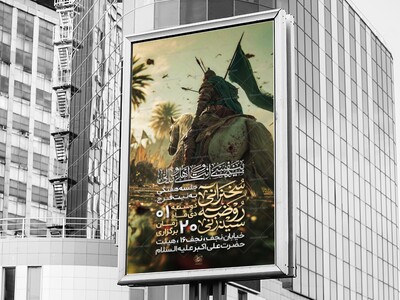 لایه-باز-جلسه-هفتگی-هیئت-