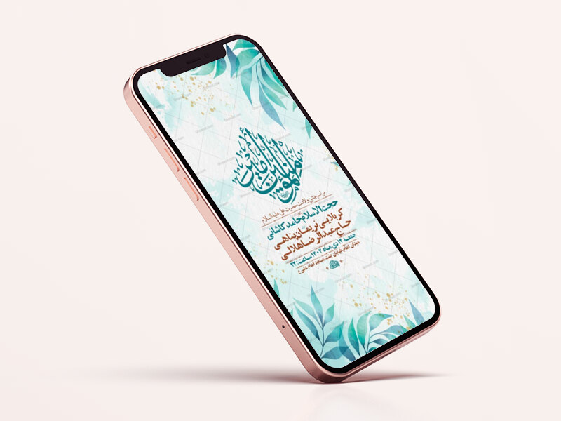 طرح-لایه-باز-استوری-ولادت-امام-علی-ع