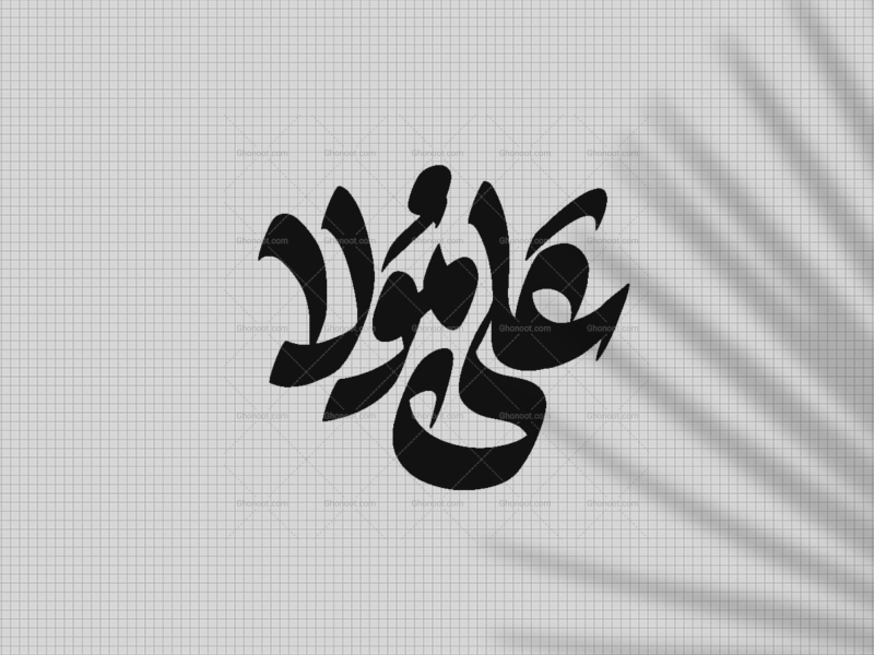 تایپوگرافی-علی-مولا