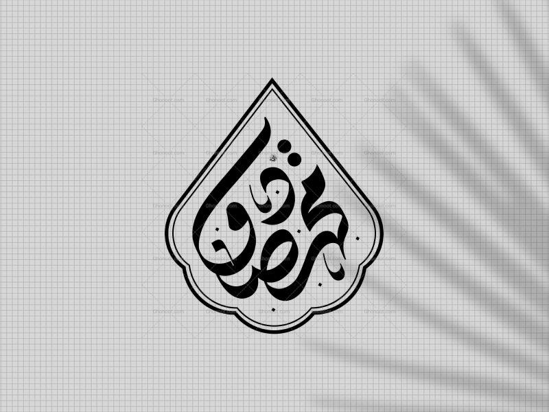 تایپوگرافی-ولادت-حضرت-محمد-(ص)-و-امام-صادق-(ع)