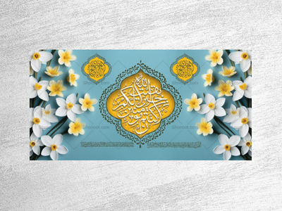 طرح-لایه-باز-جایگاه-ولادت-امام-زمان-عج