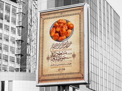 اطلاعیه-با-کیفیت-و-لایه-باز-ماه-مبارک-رمضان-+-استوری-شبکه-های-اجتماعی