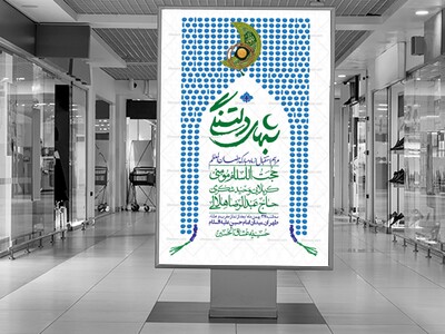 اطلاعیه-با-کیفیت-و-لایه-باز-ماه-مبارک-رمضان-+-استوری-شبکه-های-اجتماعی