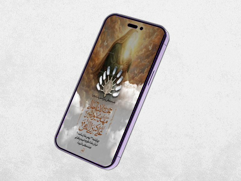 استوری-لایه-باز-ولادت-حضرت-رقیه-(س)