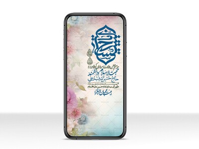 استوری-لایه-باز-ولادت-سرداران-کربلا