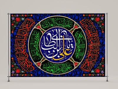 شهادت-حضزت-علی(علیه-السلام)