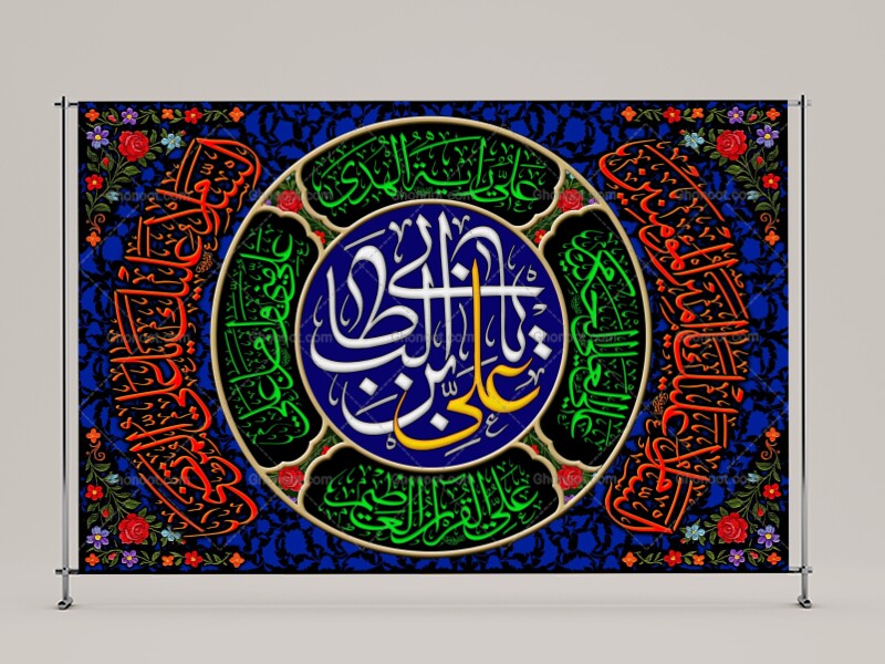 شهادت-حضزت-علی(علیه-السلام)