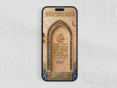 لایه-باز-ماه-مبارک-رمضان