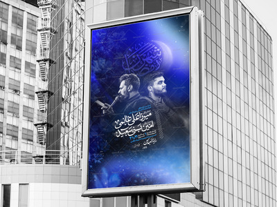 اطلاعیه-لایه-باز-ماه-رمضان-ویژه