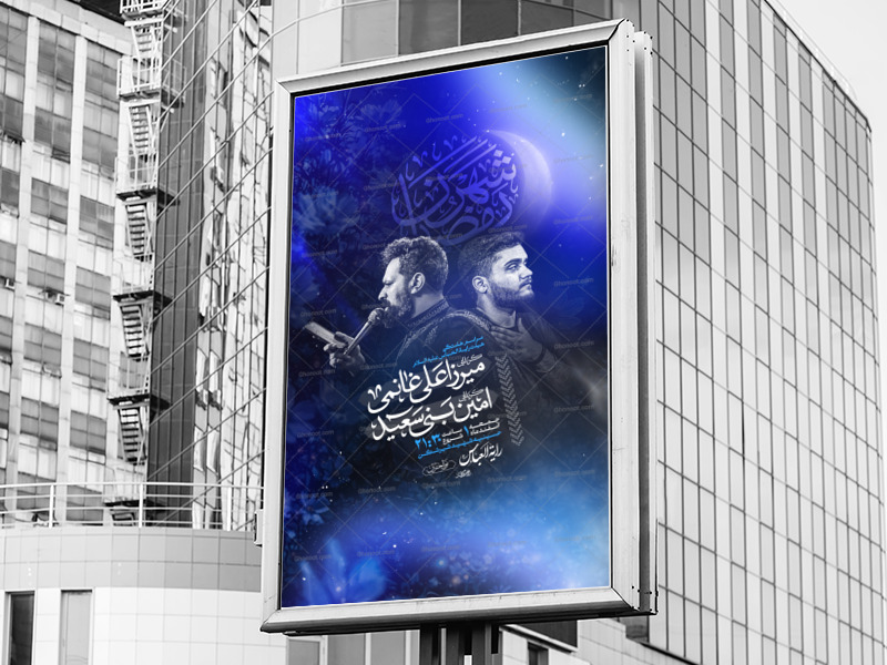 اطلاعیه-لایه-باز-ماه-رمضان-ویژه