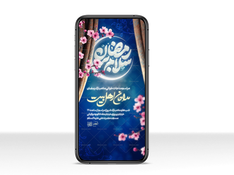 استوری-لایه-باز-ماه-مبارک-رمضان