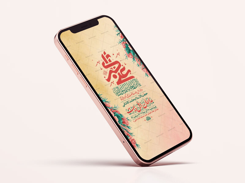 طرح-لایه-باز-استوری-ولادت-حضرت-علی-اکبر-ع