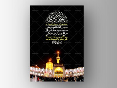 اطلاعیه-لایه-باز-هفتگی-+-استوری-فضای-مجازی