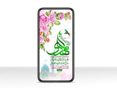 استوری-لایه-باز-باکیفیت-ولایه-باز-نیمه-شعبان