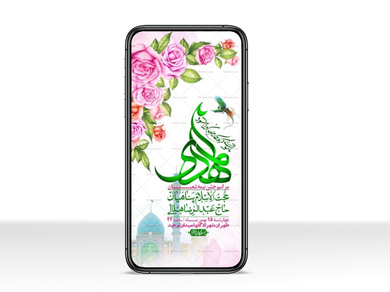 استوری-لایه-باز-باکیفیت-ولایه-باز-نیمه-شعبان