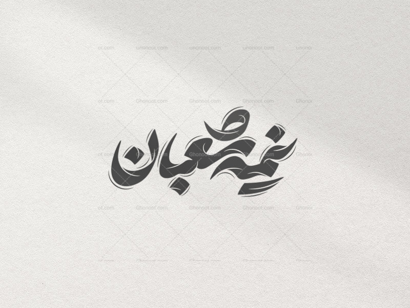 تایپوگرافی-نیمه-شعبان