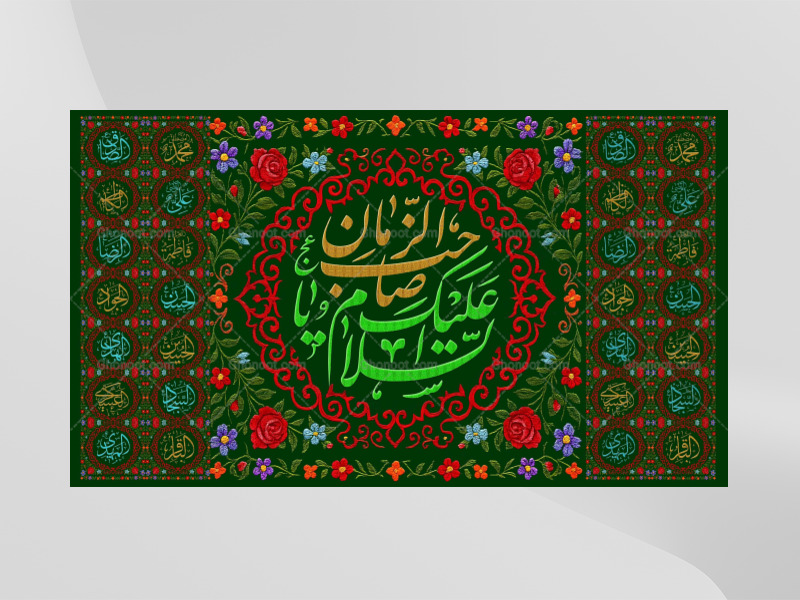 امام-زمان(علیه-السلام)