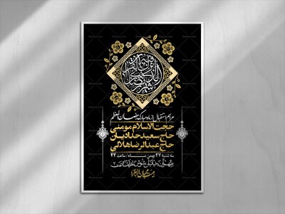 اطلاعیه-با-کیفیت-و-لایه-باز-ماه-مبارک-رمضان-+-استوری-شبکه-های-اجتماعی