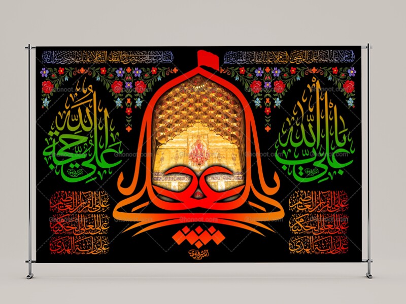 شهادت-حضزت-علی(علیه-السلام)