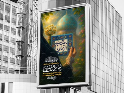 لایه-باز-احیای-شب-نیمه-شعبان