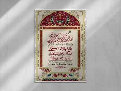 اطلاعیه-با-کیفیت-و-لایه-باز-ماه-مبارک-رمضان-+-استوری-شبکه-های-اجتماعی