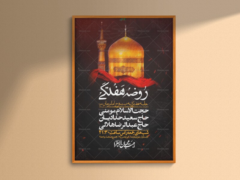 اطلاعیه-لایه-باز-هفتگی-+-استوری-فضای-مجازی