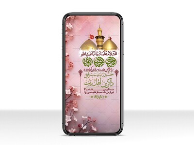 استوری-لایه-باز-ولادت-سرداران-کربلا